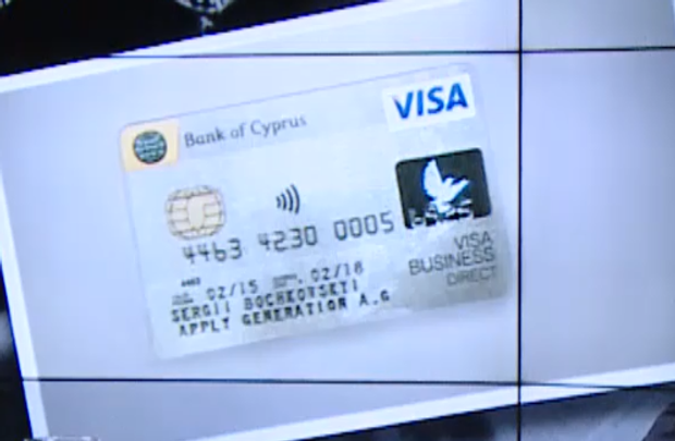 Банківська картка на ім'я Бочковського, яку оприлюднило слідство