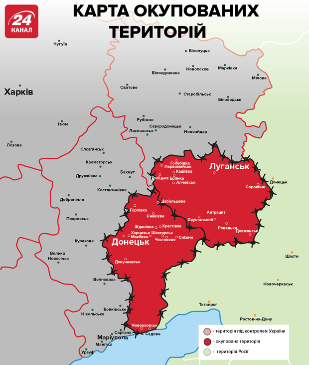 Карта окупованих територій