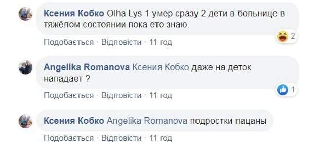 Київ, маніяк, Троєщина, Воскресенка, напади на чоловіків 