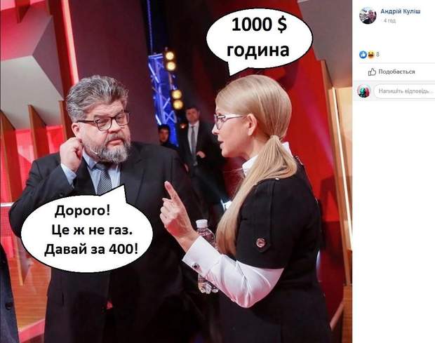 Яременко