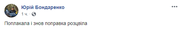 жарти меми