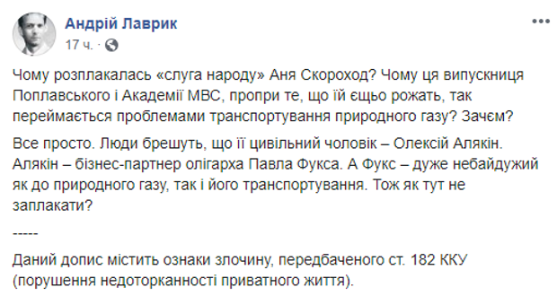жарти меми