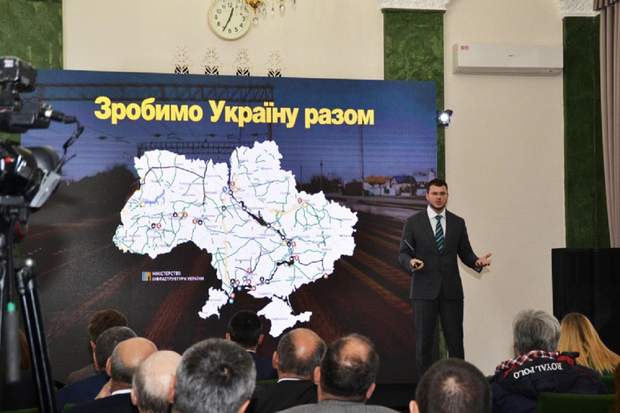 Криклій укрпошта укрзалізниця порт аеропорт to do list 