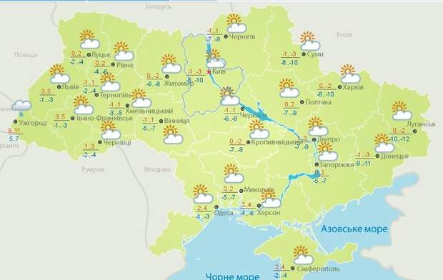 Погода на 23 ноября 2019 киев