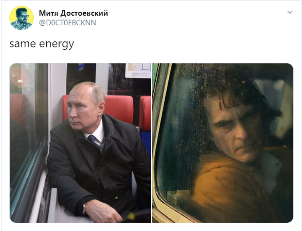 Путін