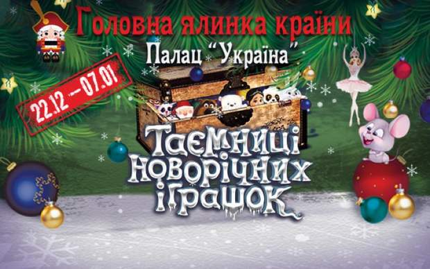 Новый Год С Героями Мультиков Новый Год С Героями Мультиков