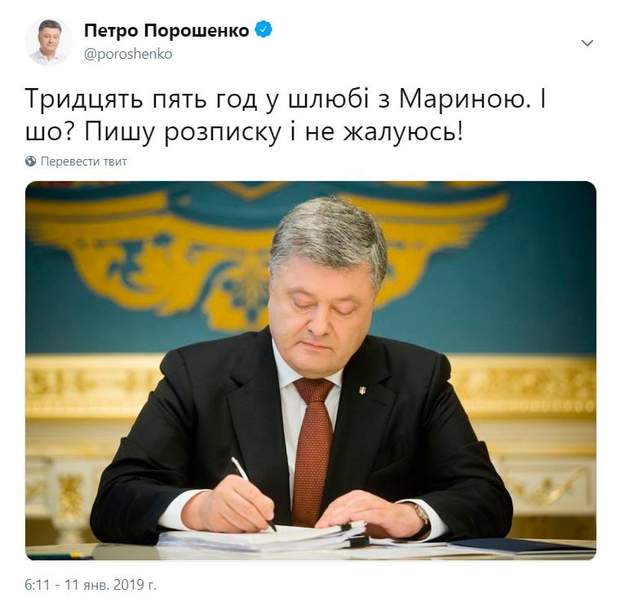 Розписка