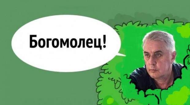 Дематюкація