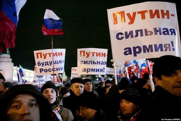 Куль Путіна