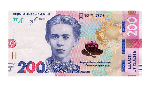 банкнота оновлена 200 гривень нбу