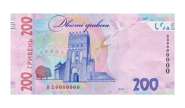 банкнота 200 гривень нбу оновлена