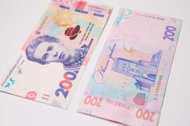 Гроші, нові 200 гривень, банкнота, зміни в лютому 