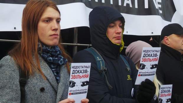 кузьменко київ суд