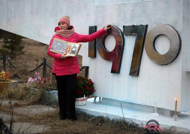 прип'ять