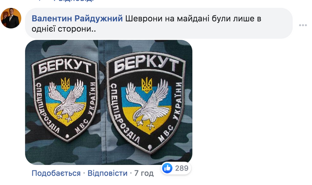 Шевронів своїх не скинув: неоднозначний допис "95 кварталу" обурив українців. Фото