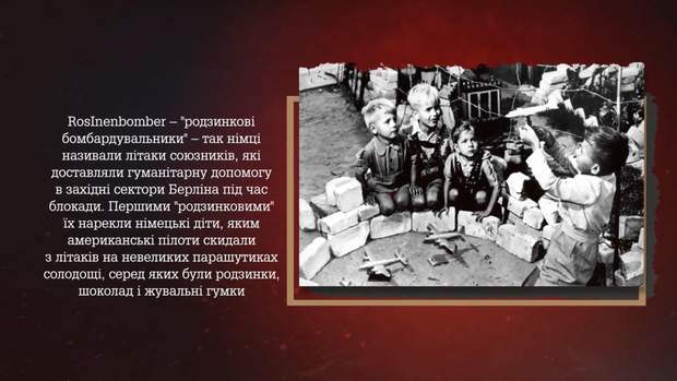 бомбардувальники