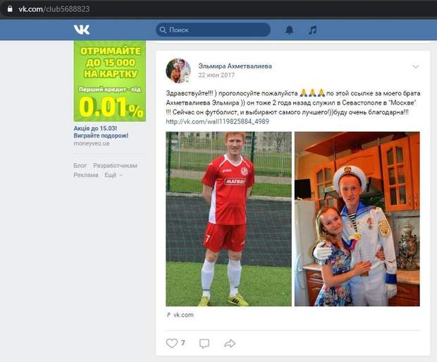 анексія Криму крейсер анексія Криму крейсер