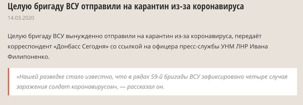Коронавірус