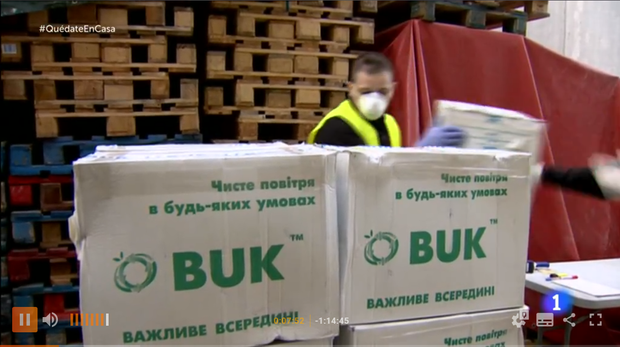 українські маски, Іспанія