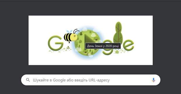 День Землі 2020 День Землі 2020