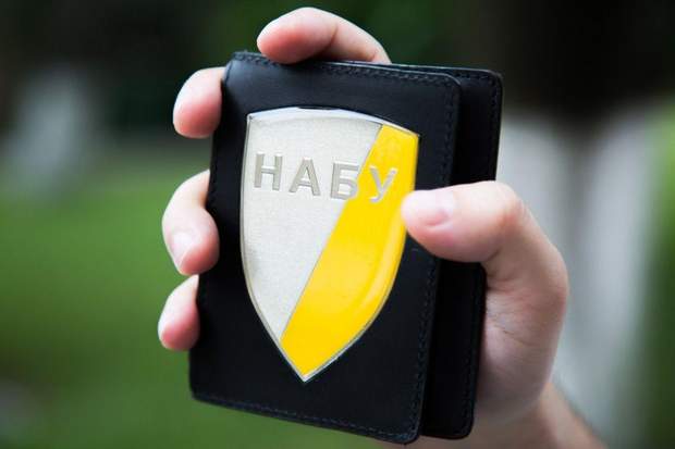 коломойський набу