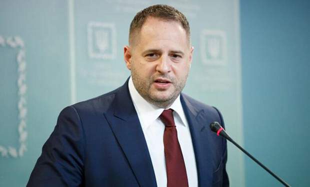 єрмак єрмак