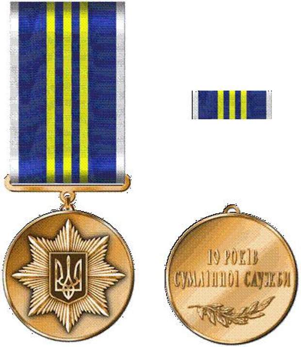нацполіція медалі 6 млн