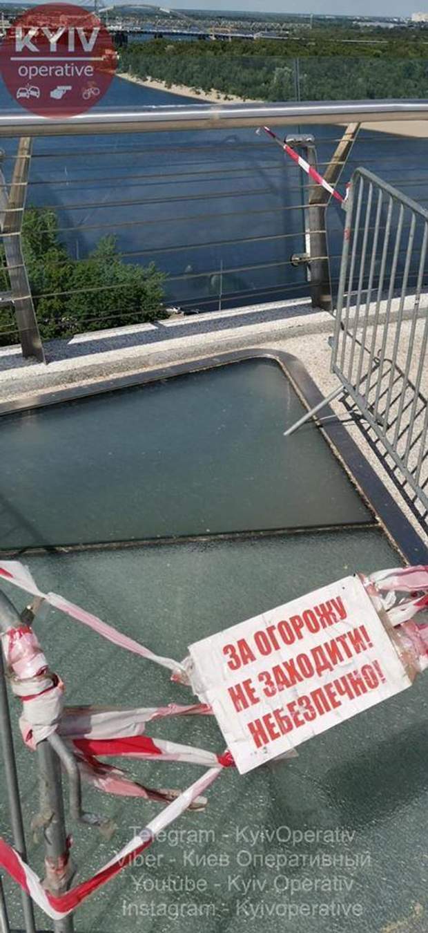 міст Кличка, тріснуло скло