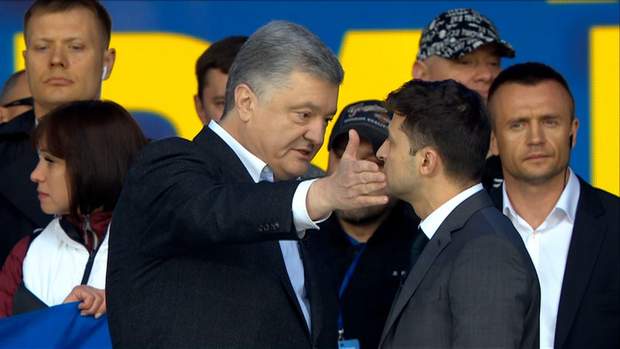Порошенко Зеленський