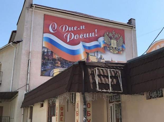 Окупанти допустили помилку у слові 