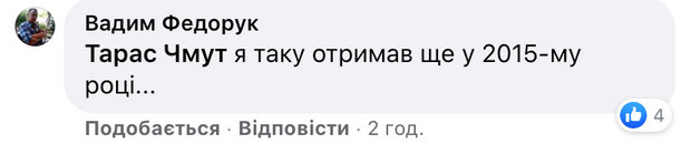 медалі оос війна на донбасі