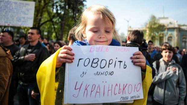 українська мова російська в україні дискримінація україномовних
