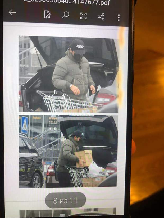 доказательства слежения за Гео Лерос доказательства слежения за Гео Лерос