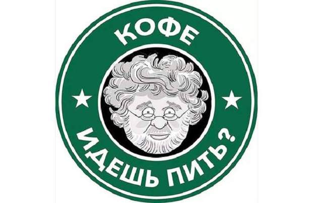 Кави зі Starbucks для Коломойського не буде