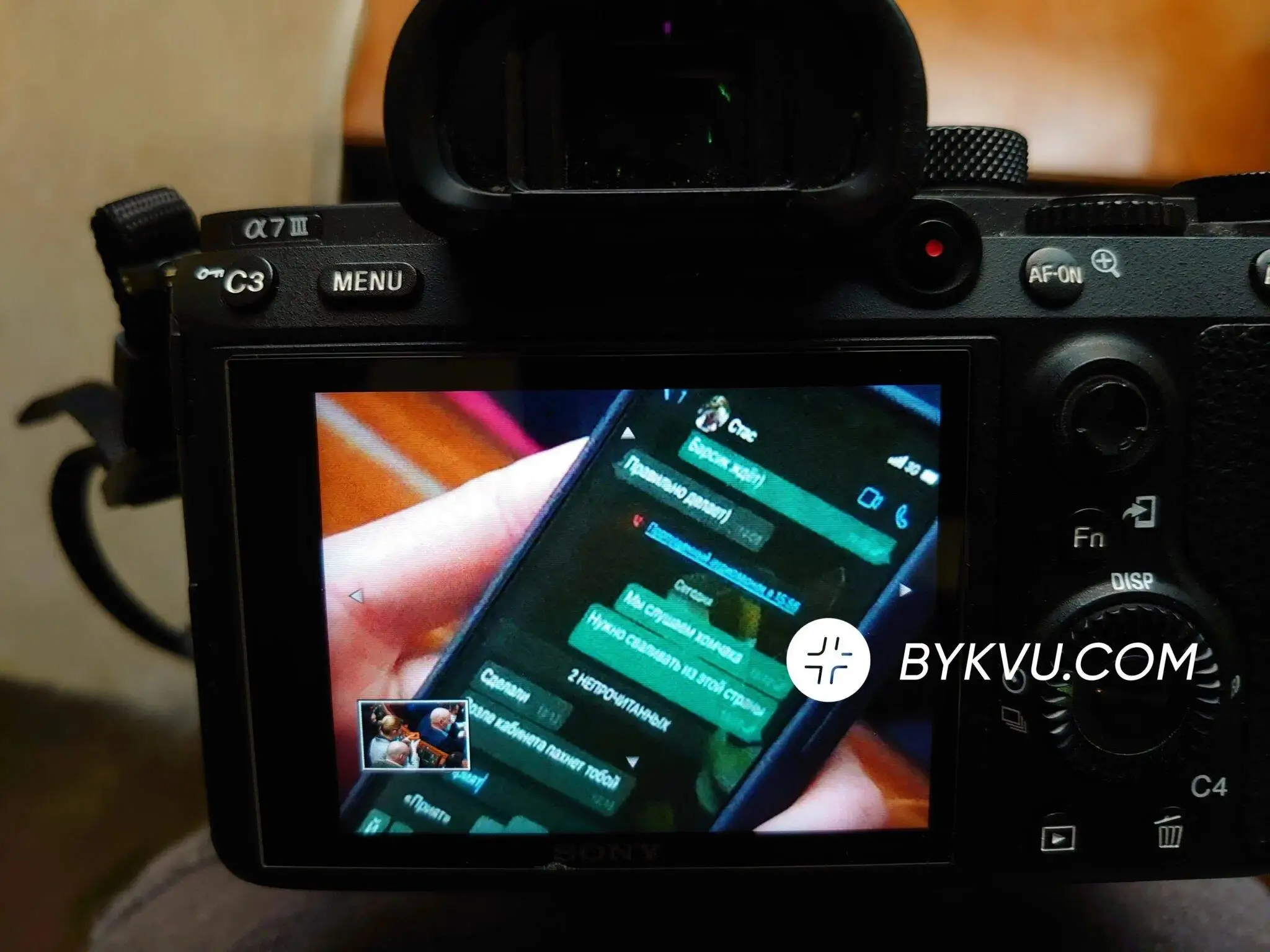 слуга народу колісник листування рада хомчак слуга народу колісник листування рада хомчак