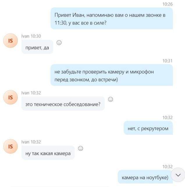 Сижу в трусах дома: киевская IT-рекрутерка отменила собеседование из-за отказа включать камеру