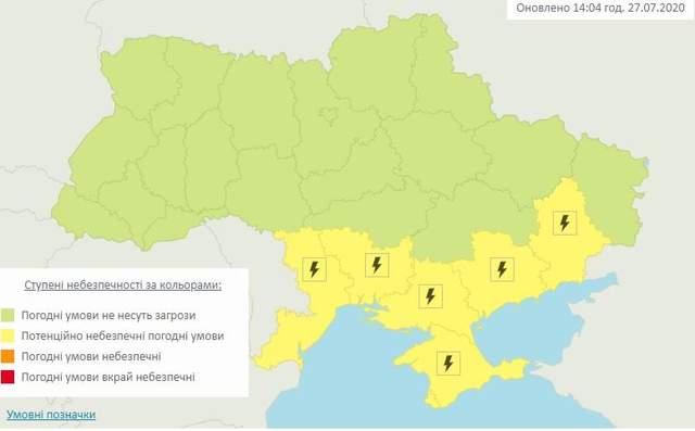 Погода 28 липня Погода 28 липня