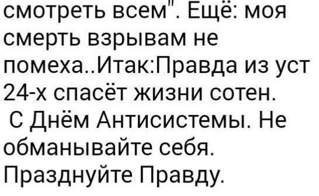 Президент виконав вимогу Максима Плохого