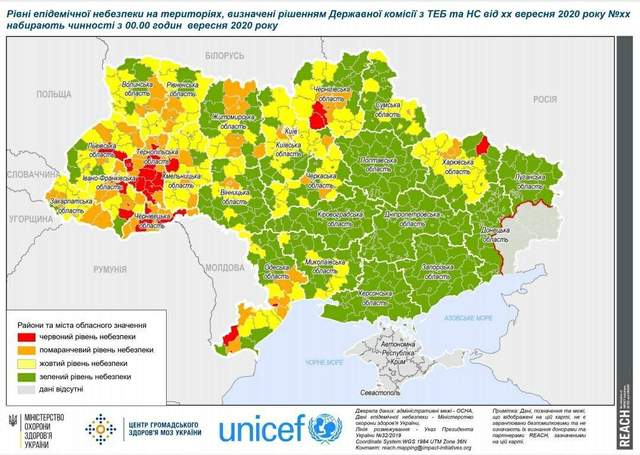 Зони, Україна, нове епідемічне зонування, коронавірус, карантин 