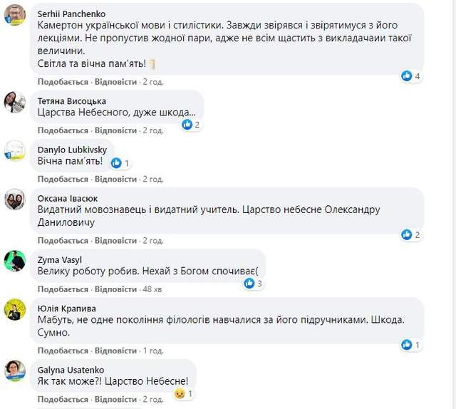реакція