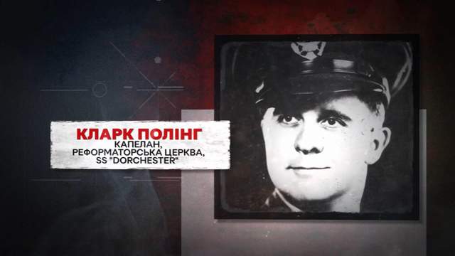Кларк Полінг