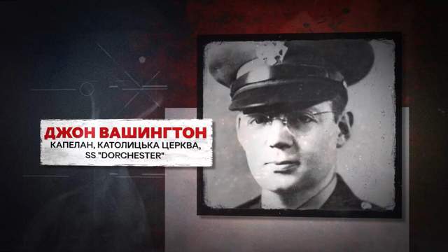 Джон Вашингтон