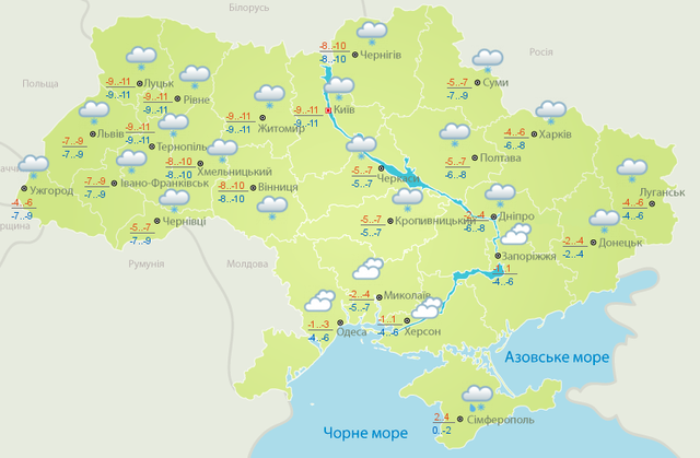 прогноз погоди на 15 січня