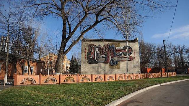 Нью-Йорк в Україні
