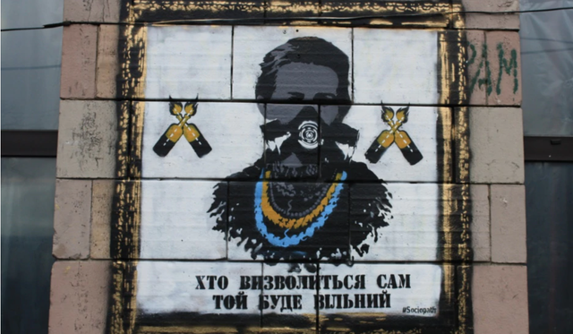 Леся мурал