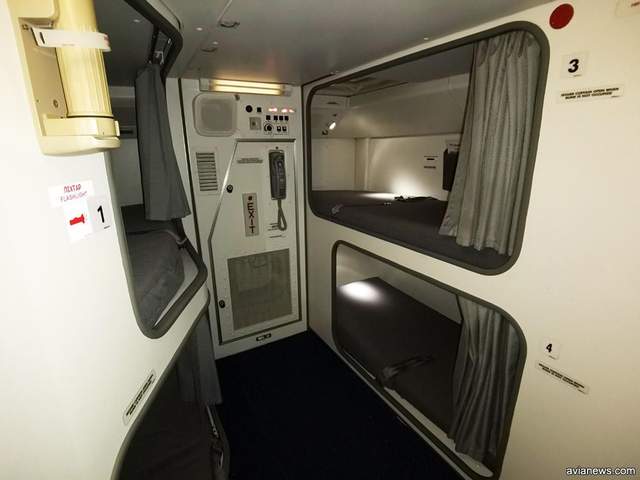 мау боінг мау боінг