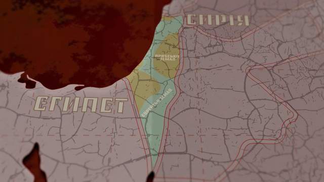 Конфлікт на Близькому Сході