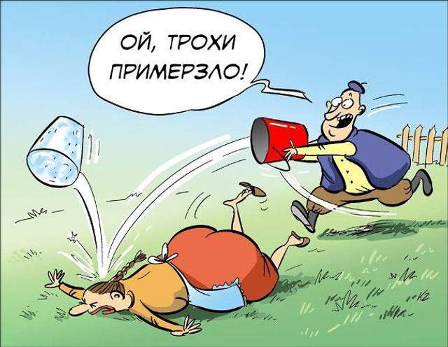 Поливаний понеділок приколи картинки привітання