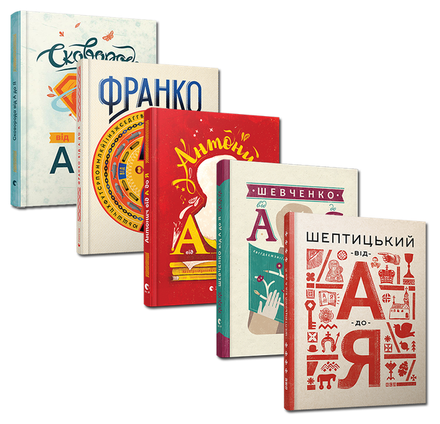 Найкращі книги, які вийшли за часи незалежності України