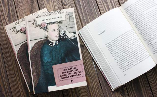 Найкращі книги, які вийшли за часи незалежності України